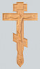 Крест №2 с объемной резьбой берёза