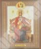 Икона Державная Божья матерь Богородица на оргалите №1 18х24 двойное тиснение святая