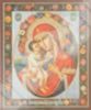 Икона Жировицкая Божья матерь Богородица на деревянном планшете 6х9 двойное тиснение, аннотация, упаковка, ярлык Животворящая