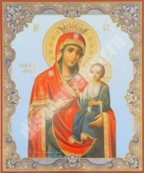 Икона Иверская Божья матерь Богородица 3 в деревянной рамке №1 11х13 двойное тиснение святыня