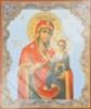 Икона Иверская Божья матерь Богородица 3 на деревянном планшете 11х13 двойное тиснение божья
