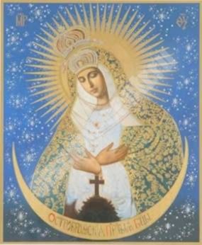 Икона Остробрамская Божья матерь Богородица в деревянной рамке №1 18х24 двойное тиснение православная