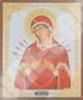 Икона Семистрельная Божья матерь Богородица на деревянном планшете 11х13 двойное тиснение божья
