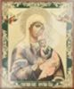 Икона Страстная Божья матерь Богородица 01 в деревянной рамке №1 18х24 двойное тиснение в храм