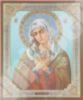 Икона Умиление Божья матерь Богородица 2 на оргалите №1 11х13 двойное тиснение православная