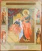 Икона Целительница Божья матерь Богородица на оргалите №1 11х13 двойное тиснение чудотворная