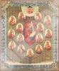 Икона Древо Богородицы на оргалите №1 30х40 двойное тиснение славянская
