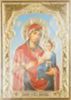 Икона Иверская Божья матерь Богородица 15 в деревянной рамке 18х24 конгрев освященная