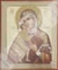 Икона Феодоровская Божья матерь Богородица № 3 в деревянной рамке №1 18х24 двойное тиснение греческая
