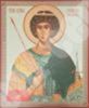 Икона Георгий Победоносец Масло освященное 0.03 в церковь