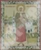 Икона Ксения Петербургская 3 в деревянной рамке №1 11х13 двойное тиснение исцеляющая