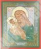 Икона Симеон Богоприимец на оргалите №1 11х13 двойное тиснение православная
