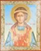 Икона Христина на деревянном планшете 6х9 двойное тиснение, аннотация, упаковка, ярлык православная