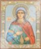 Икона Фотина Светлана на оргалите №1 18х24 двойное тиснение освященная