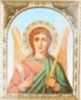 Икона Ангел-Хранитель поясной в пластмассовой рамке Киот 11х13 фигурный пластмассовый в церковь