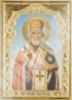 Икона Николай Чудотворец 14 в деревянной рамке №1 11х13 двойное тиснение иерусалимская