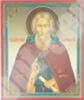 Икона Сергий Радонежский 2 в жесткой ламинации 6х9 с оборотом, двойное тиснение, к 700-летию прп. Сергия в церковь