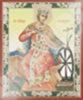 Икона Екатерина 2 в деревянной рамке 11х13 Набор с Днем Ангела, двойное тиснение святыня