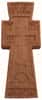 Крест деревянный из дуба (резьба на станке), 15 см, окрашен цветом металлик, по древнерусскому образцу