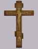 Крест деревянный 17102, из дуба, с резной вставкой из липы, высотой 65 см